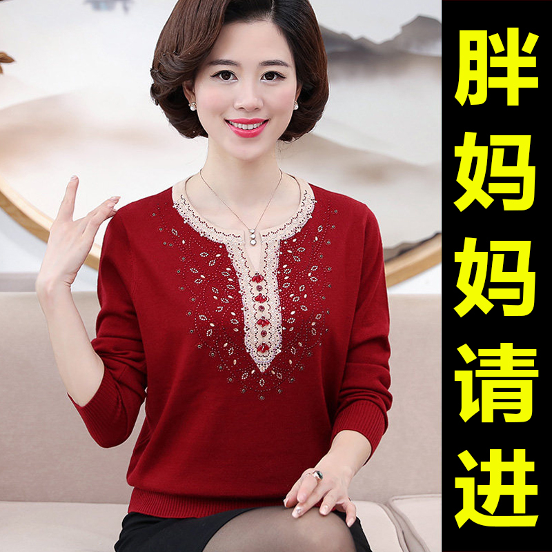 100kg Plus-Size Women's Autumn Knitwear, Extra-Large Wool Base Shirt, Middle-Aged and Elderly Women's Sweater