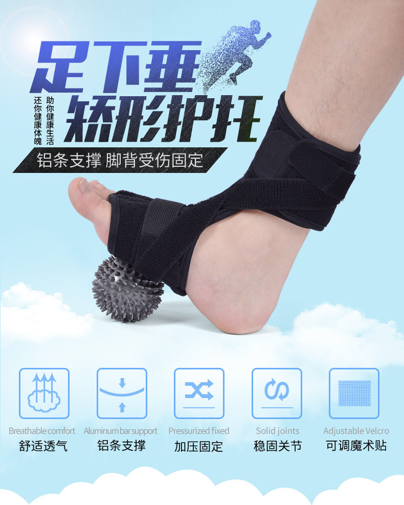 Детали опоры для ног в Chinese_01.jpg