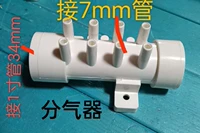 Airburner