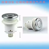 Машина для пузырьков, переключатель