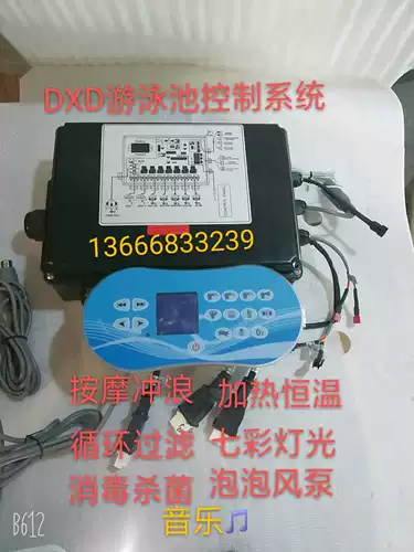 Бассейн, стеклянный сенсорный ноутбук, сенсорный экран