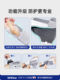 Japanese Wrist Brace for Sprained Wrist Tendon Sheath, Specialized Joint Stabilizer for Tfcc, Suitable for Men and Women, Injury, Fracture, Strain Support Brace