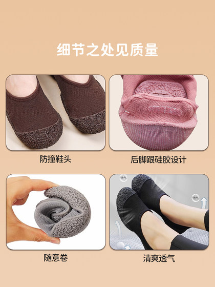 Indoor Fitness Shoes, New Style, Sports Jump Rope, Home Running, Yoga, Non-Slip, Soft Sole, Silent Training, Special for Women