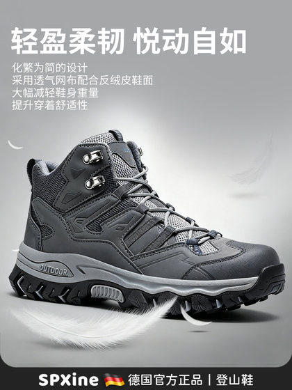 Outdoor Hiking Shoes for Women, Autumn and Winter New Models, High-Top, Waterproof, Wear-Resistant, Non-Slip, Shock-Absorbing, Lightweight, Breathable Hiking Shoes for Professional Men