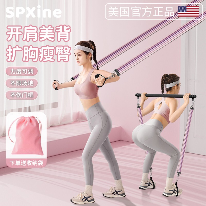 Resistance Bands for Home Fitness, Women's Yoga Elastic Bands, High Pull-Down Shoulder and Back Workout Equipment, Chest Exercise Equipment