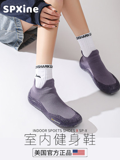 Indoor Fitness Shoes for Women, Silent, Non-Slip, Soft-Soled, Home Aerobics Shoes, Exercise and Dance Shoes for Wearing at Home