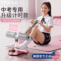 Senior high school entrance examination sit-up auxiliary counter abdominal tension rope For Home thin belly fixed foot sports special equipment