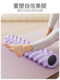 79cm Extended Foam Roller with Spikes, Solid Professional Muscle Relaxation Fitness Yoga Roller, Back Massage Tool, Roller Wheel