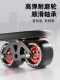 Usa-Sp/X Adult Drift Board Professional Edition Children's Drift Roller Skateboard Split-Type Skateboard for Beginners