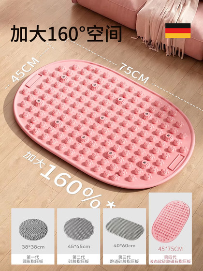 German Liquid Soft Silicone Acupressure Mat Solid Foot Massage Mat for In-Situ Ultra-Slow Jogging and Foot Massage