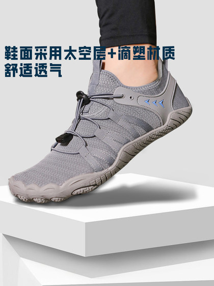 Special Non-Slip Soft-Soled Silent Deadlift Shoes for Indoor Fitness, Women's Sports Exercise Yoga Shoes, Jump Rope Weight Loss Shoes