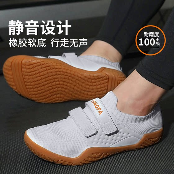 Indoor Yoga Shoes for Women, Non-Slip Soft-Soled Shoes for Men, Silent Exercise Running Shoes, Jump Rope and Weight Loss Special Shoes