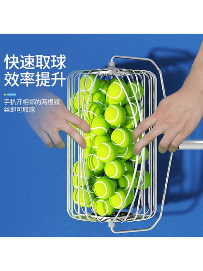 Tennis ball pick-up portable roller ball pick-up machine artifact portable storage collection automatic pick-up table tennis golf