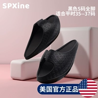 Graphite Black S код (подходит для 35-37 ярдов)