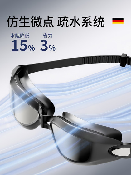 German Myopia Swimming Goggles with Coating, High-Definition, Anti-Fog, Waterproof, Non-Pressure on the Eyes, Unisex Swimming Cap
