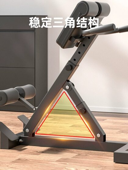Roman Chair Home-Use Goat Stretch Machine Slimming Waist Abdominal Exercise Bench Training Multifunctional Foldable Fitness Equipment
