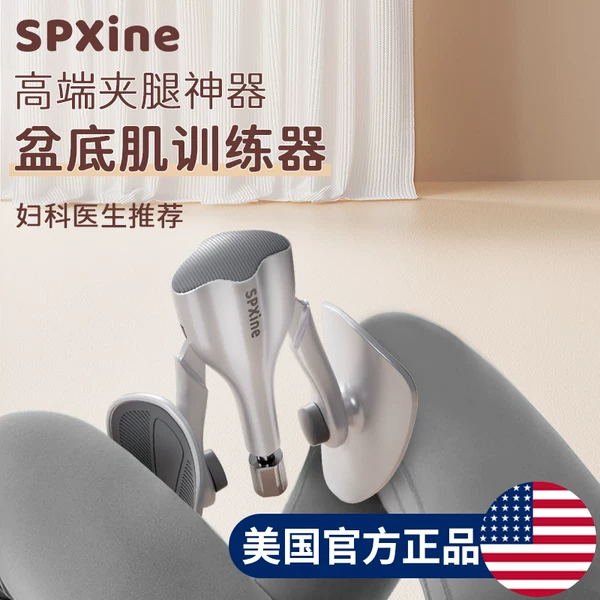 Товары от spxine运动旗舰店