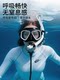 Professional Fully Dry Snorkeling Mask, Anti-Fog, High-Definition Swimming Goggles, Diving Goggles for Adults and Children, Men and Women, Free Breathing Device