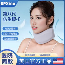 Neck brace anti-bowing cervical spine resistance trainer corrector household forward-tilt fixed support neck brace