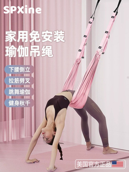 Aerial Yoga Suspension Strap for Home Use, Stretch Band, Door-Hanging Waist Trainer, Professional Fitness Aid for Inversions, Resistance Band