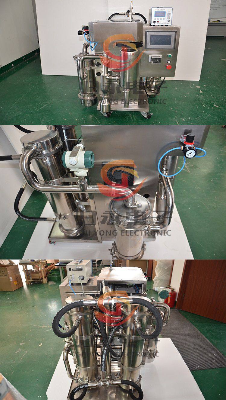 有机溶剂喷雾干燥机