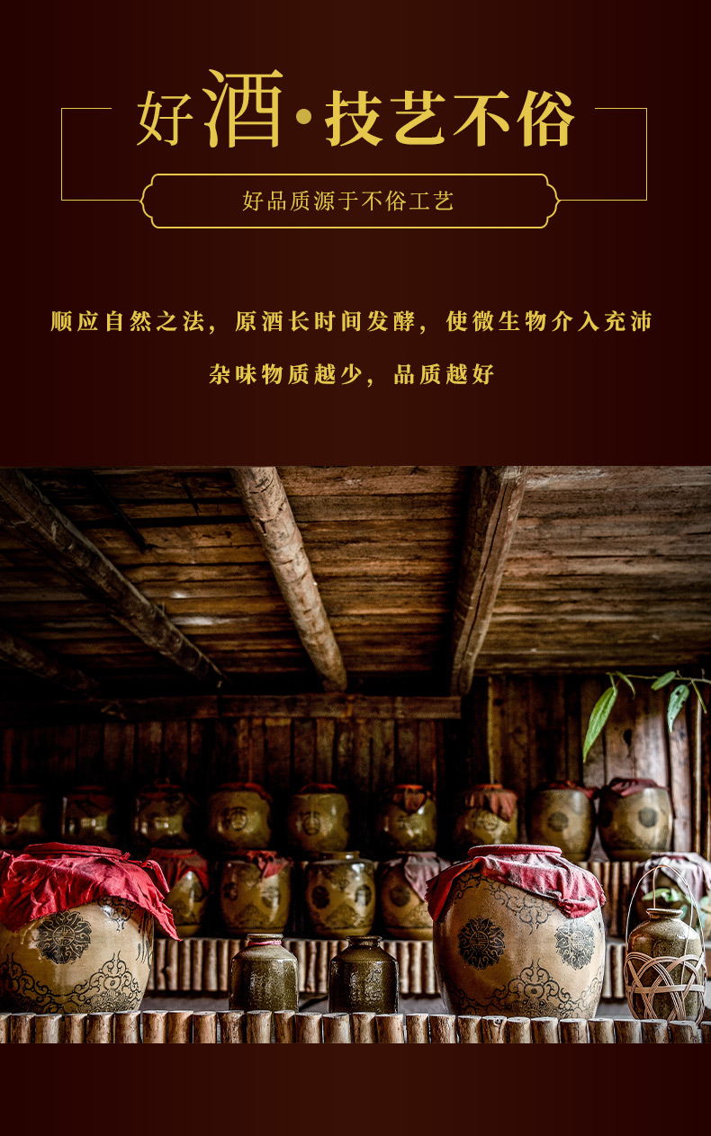 茅台集团旗下 白金原浆酒 52度兼香型纯粮食酒 500ml*6瓶 图8