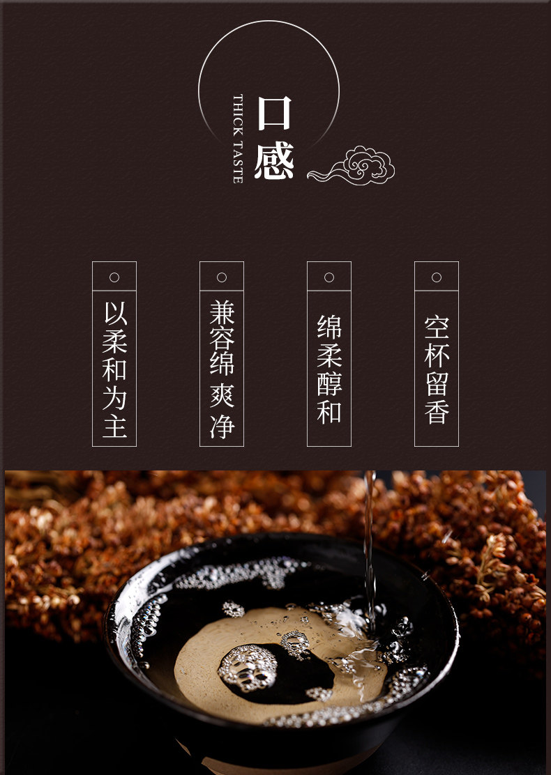 贵州茅台集团出品 茅台醇香 封藏级V100 53度柔和酱香型白酒 500ml*2瓶 礼盒装 天猫优惠券折后￥699包邮（￥1699-1000）京东￥498/瓶