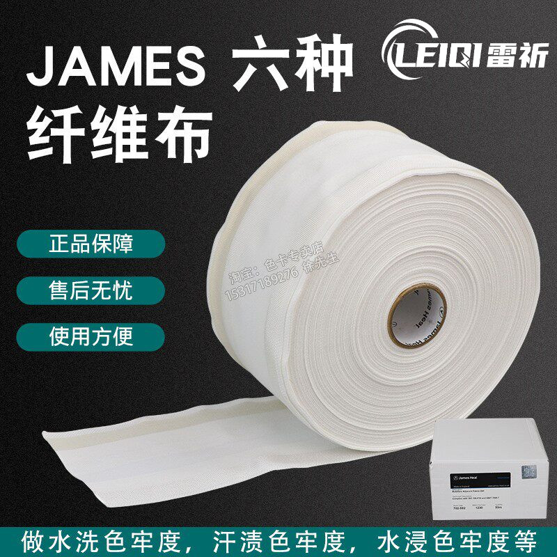 James Heal Dw Multi-Fiber Cloth, Six Types of Fibers, Six Colors of Cloth, Six Fiber Cloths, Washable Cloth, Friction Cloth James Heal Dw Multi-Fiber Cloth, Six Types of Fibers, Six Colors of Cloth, Six Fiber Cloths, Washable Cloth, Friction Cloth
