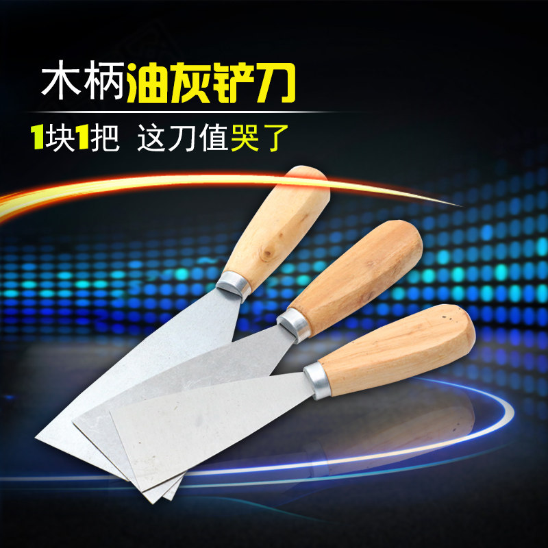 祈工不锈铁铲刀批刀木柄双夹镜面油灰铲刀双色塑料柄工地建筑用