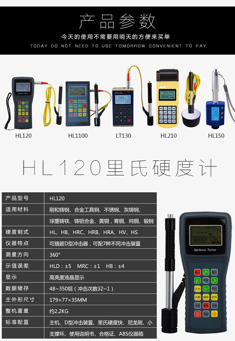 Твердомер 钻石牌里氏便携式金属硬度计hl120/130/150/160/210/1100笔式数显