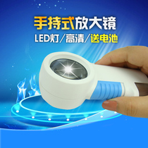 Handheld magnifying glass with light 12x magnifying glass antique stamp teaching high-definition glass lens with battery 7011