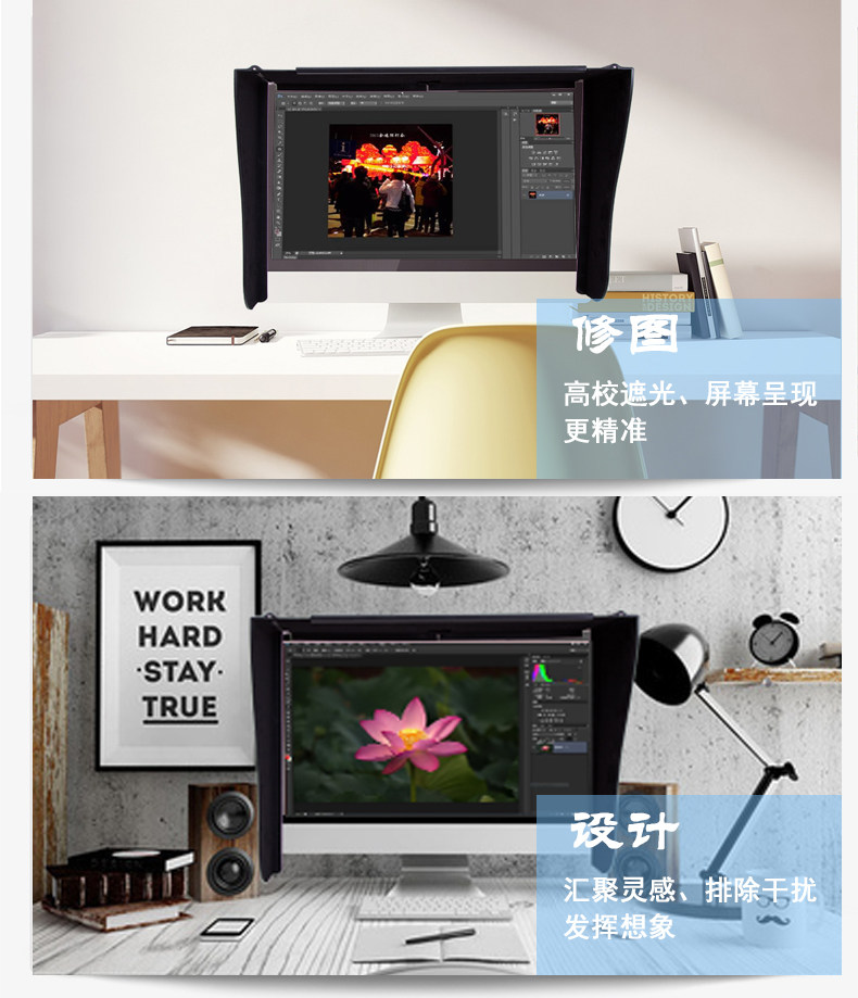 光盾台式 电脑遮光罩 显示器遮光罩 遮光防窥可收缩17-28寸-阿里巴巴