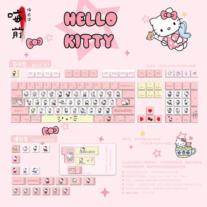 Hello Kitty Kt Pink Theme Original Translucent Pbt Rounded Ball Keycaps