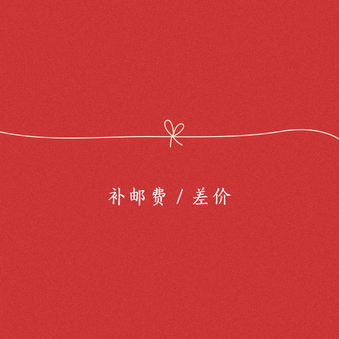 How much is the difference in postage? How many pieces do you shoot?