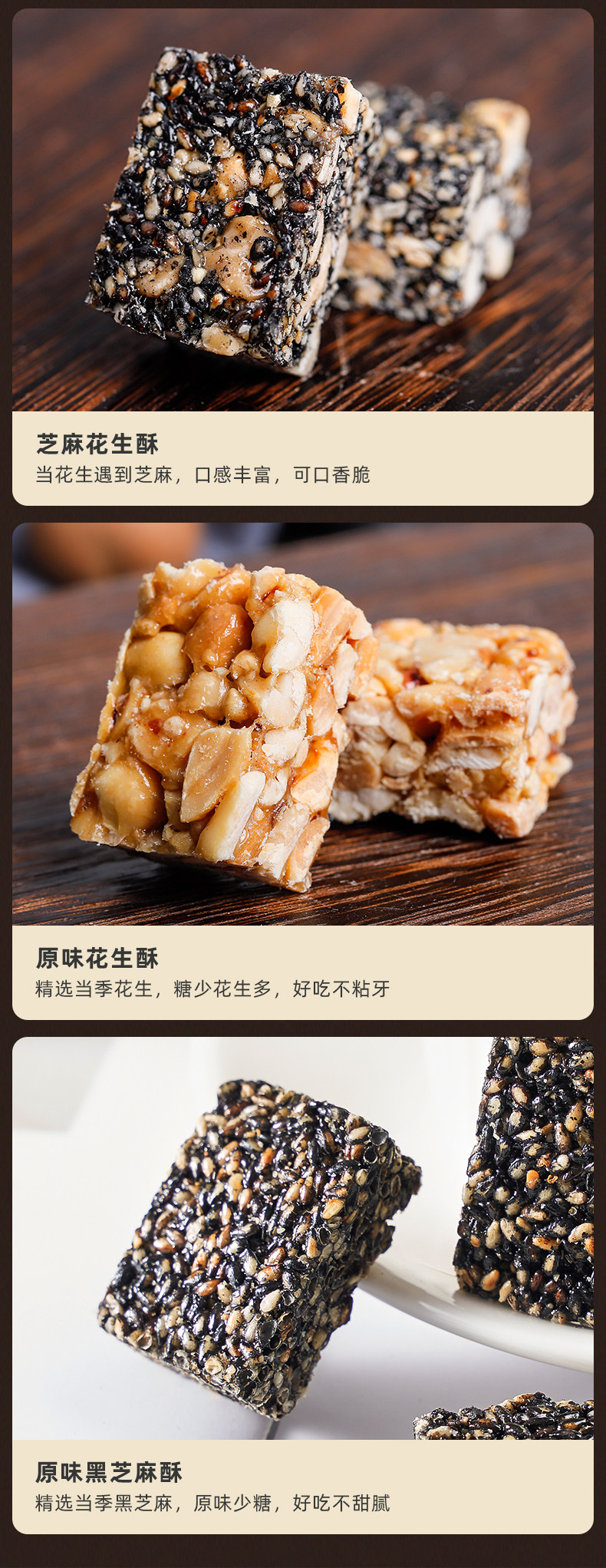 Sesame Peanut Crisp Candy 500g Traditional Chinese Snack Sweet Sesame Peanut Brittle Jar Pack details