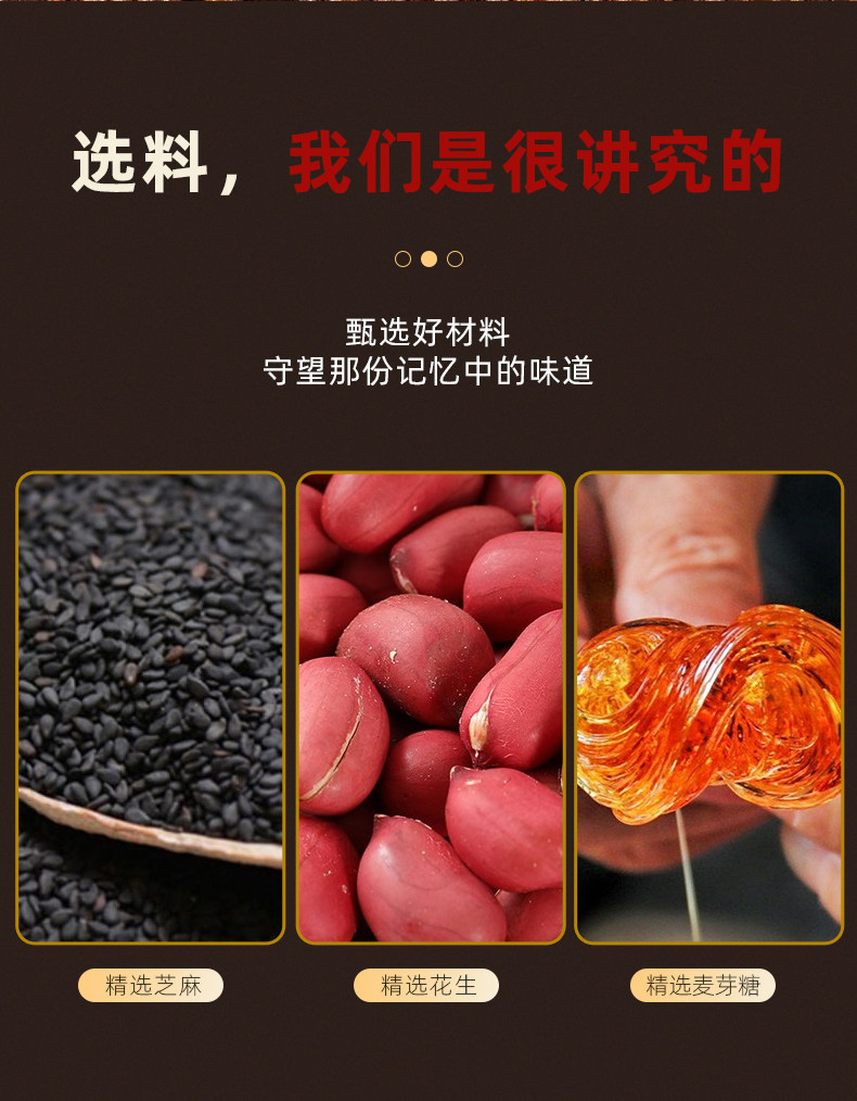 Sesame Peanut Crisp Candy 500g Traditional Chinese Snack Sweet Sesame Peanut Brittle Jar Pack in use