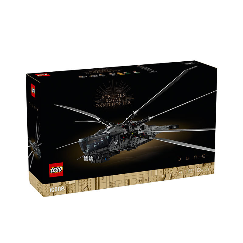 Lego 10327 Dune Royal Pterosaur Aircraft Assembly Puzzle Building Block Toy Adult Gift