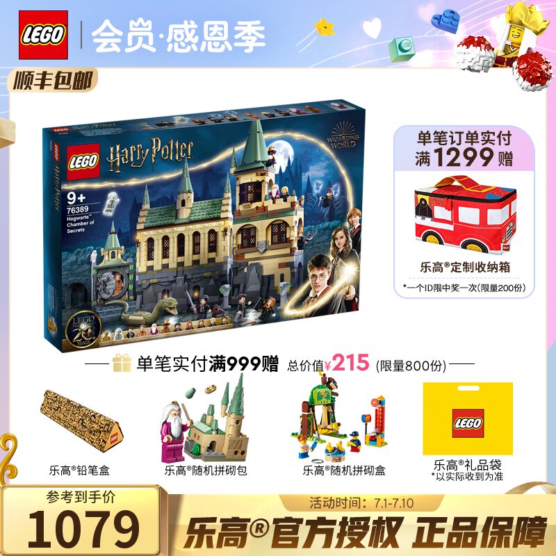 LEGO Harry Potter 76389 Hogwarts Castle Fans Collect Building Blocks