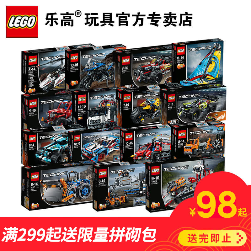 Lego Technic Building Toys for Boys Trendy Building Blocks Racing Car Model Display Pieces Collectible Children's Gifts