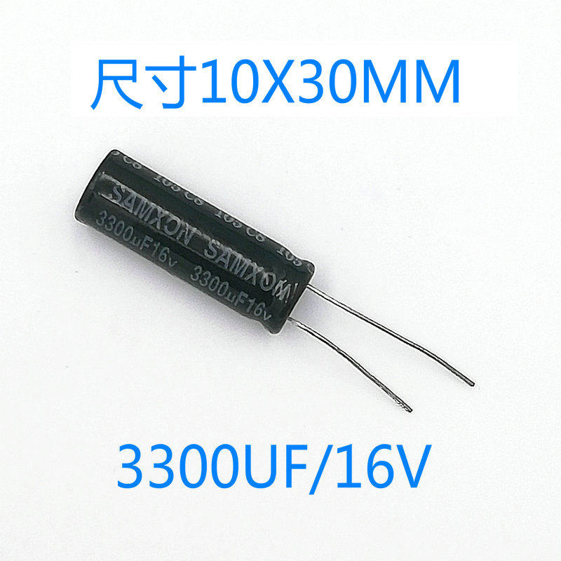 16V3300UF Aluminum electrolytic capacitor 3300UF16V Dimensions 10 * 30MM