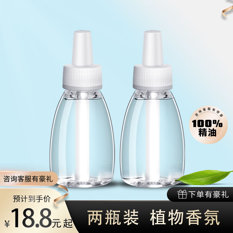 Air frescoer spray Spray Deodorant Fragrant dressing room Bedroom Lasting Aroma Automatic Spray Aroma Machine Perfume Supplement
