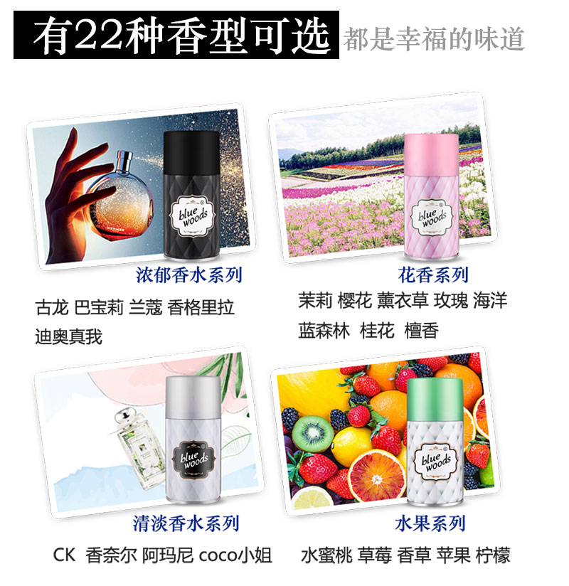 Khách sạn tự động bình xịt khí dung phòng ngủ hương liệu nhà vệ sinh khử mùi nước hoa xịt trong nhà làm mát không khí trong nhà hương thơm kéo dài - Trang chủ nước lau san sunlight giá