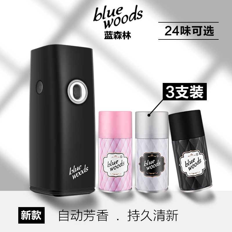 Hotel Automatic Perfuming Machine Bedroom Scents Lavender Toilet Deodorant Perfume Spray Indoor Air Frescoers Lasting