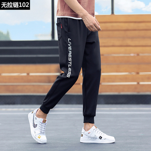 潮流运动裤束脚工装裤休闲男士长裤