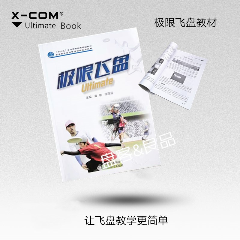 Professional Frisbee Aike Frisbee Introductory Frisbee Sport Outdoor 175g Luminous Frisbee Love Frisbee Series