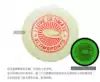 Professional Frisbee IKE Competition Frisbee XCOM Luminous Frisbee Frisbee 175g Adult Outdoor Beach Frisbee