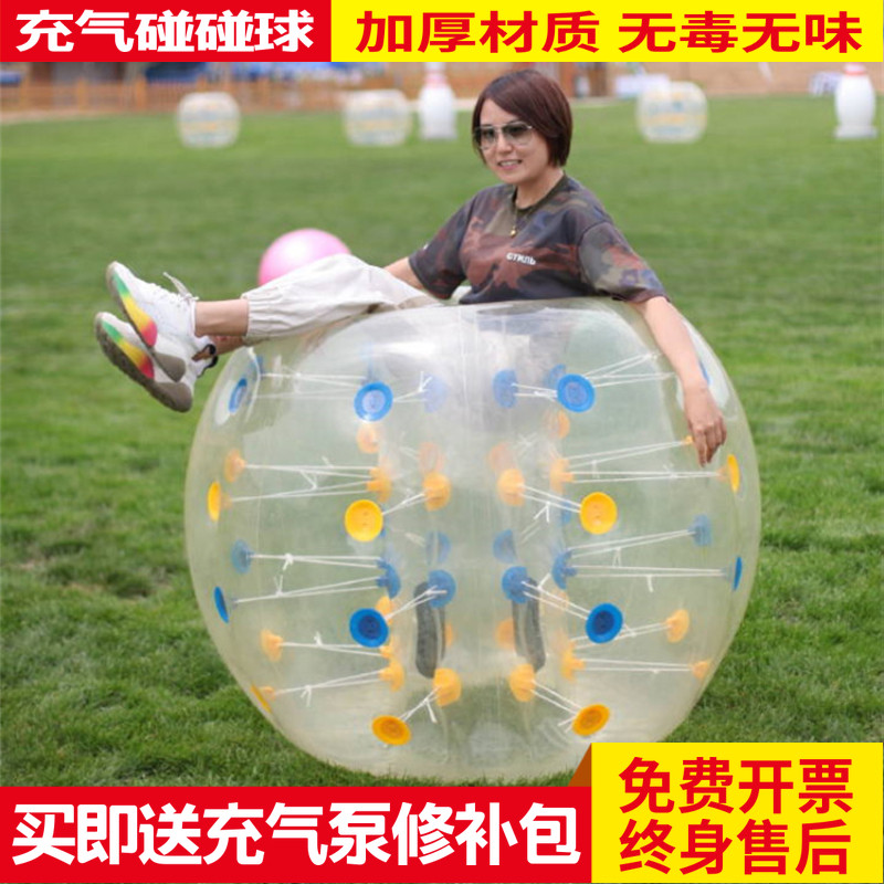 Inflatable touch ball hit pool outdoor thickening fun sports games props Children bubble football transparent roller ball