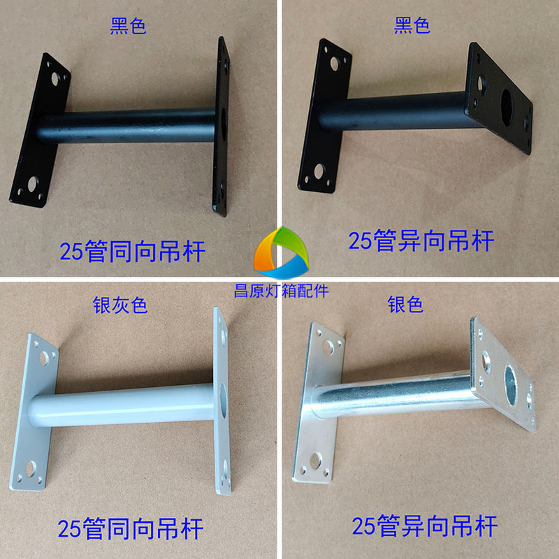 Hanging Advertising Signs, Electronic Signs, Illuminated Lettering Brackets, Shop Wall-Mounted Racks, Soft Film Double-Sided Light Boxes, Hanging Rods