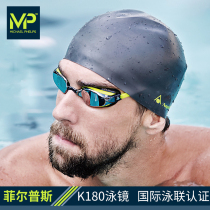 MP Phelps K180 Italy imported professional competitive training waterproof anti-fog swimming goggles unisex