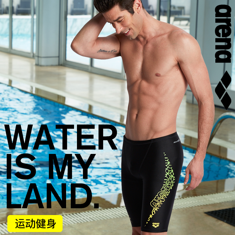 Areena Arena TMS7154M TMS7155M men and knee-sports swimming trunks 50% high play swimming trunks